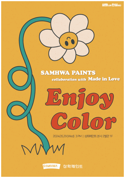 enjoy color poster1