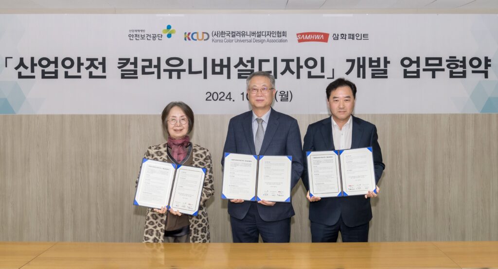 삼화환경산업 이미지