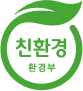 친환경 마크