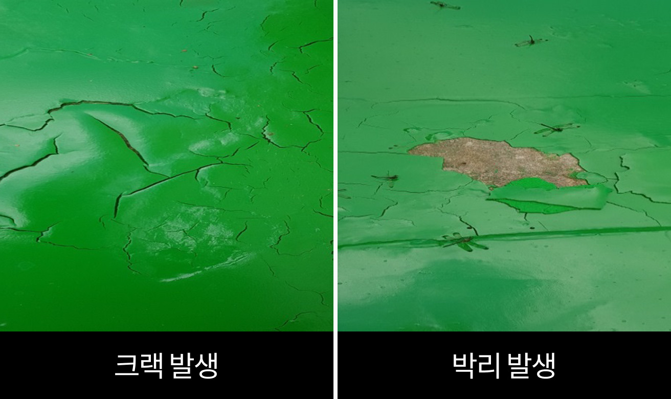 크랙 발생, 박리 발생
