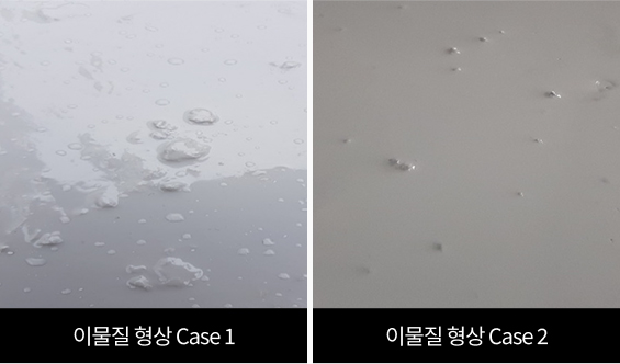 이물질 형상 Case 1, 이물질 형상 Case 2