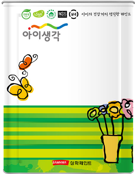 아이생각 수성 내부 프로