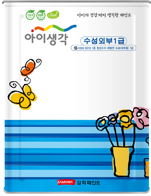 저탄소 인증받은 ‘아이생각 수성 외부 1급2