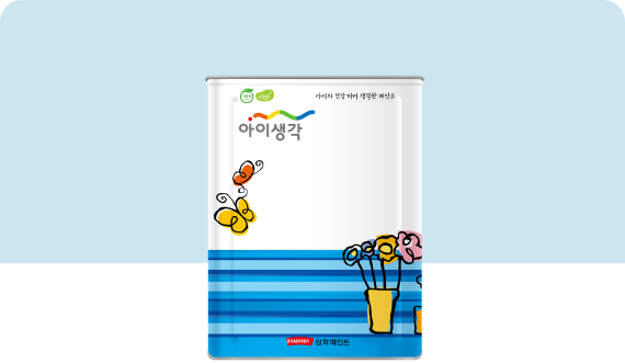 수성 외부 1급