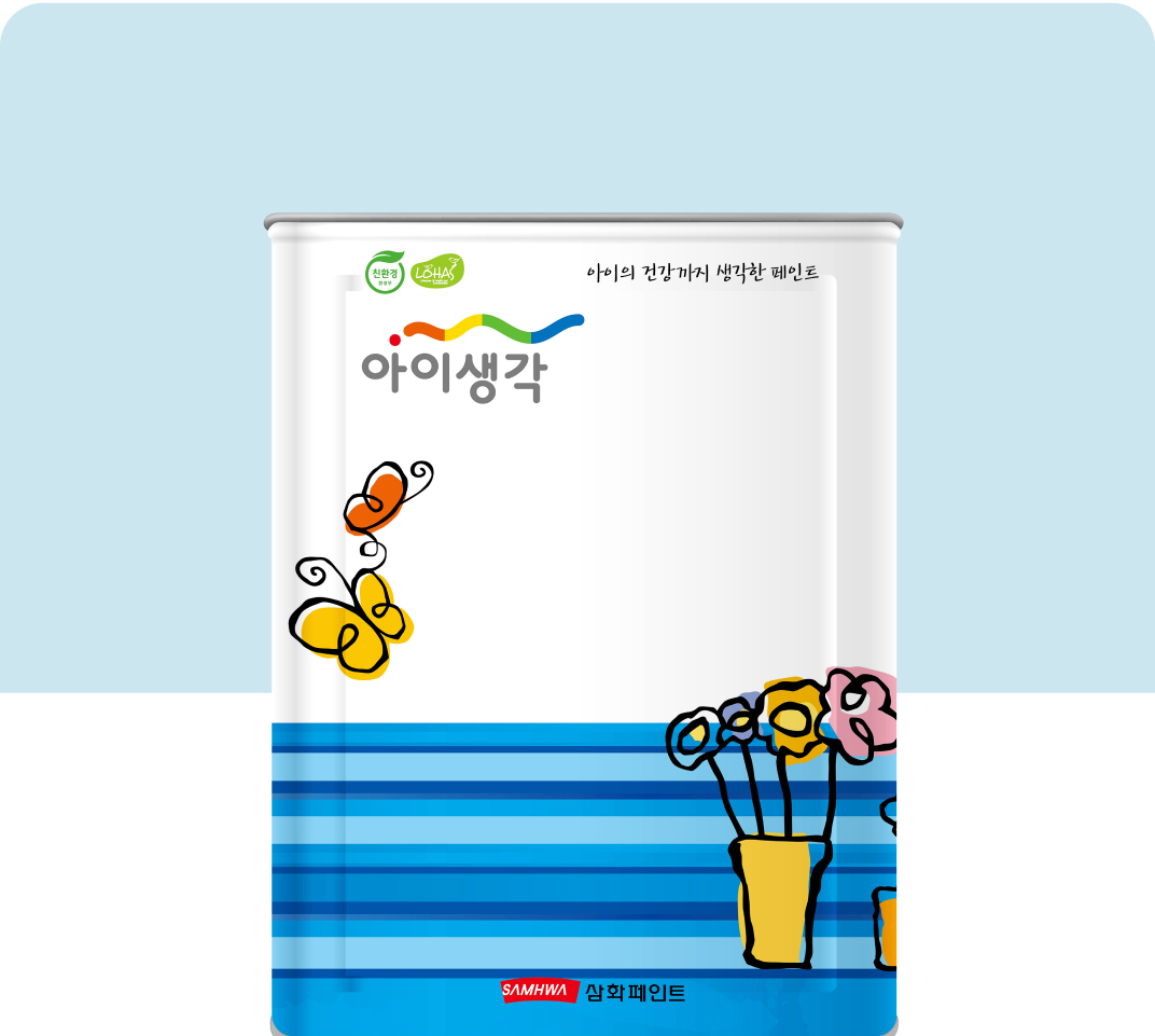 수성 외부 1급