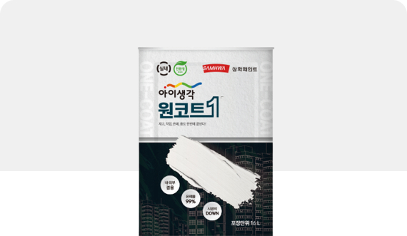 원코트