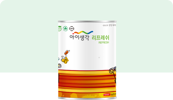 리프레쉬