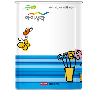 수성외부1급상품