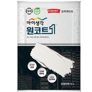 원코트 상품