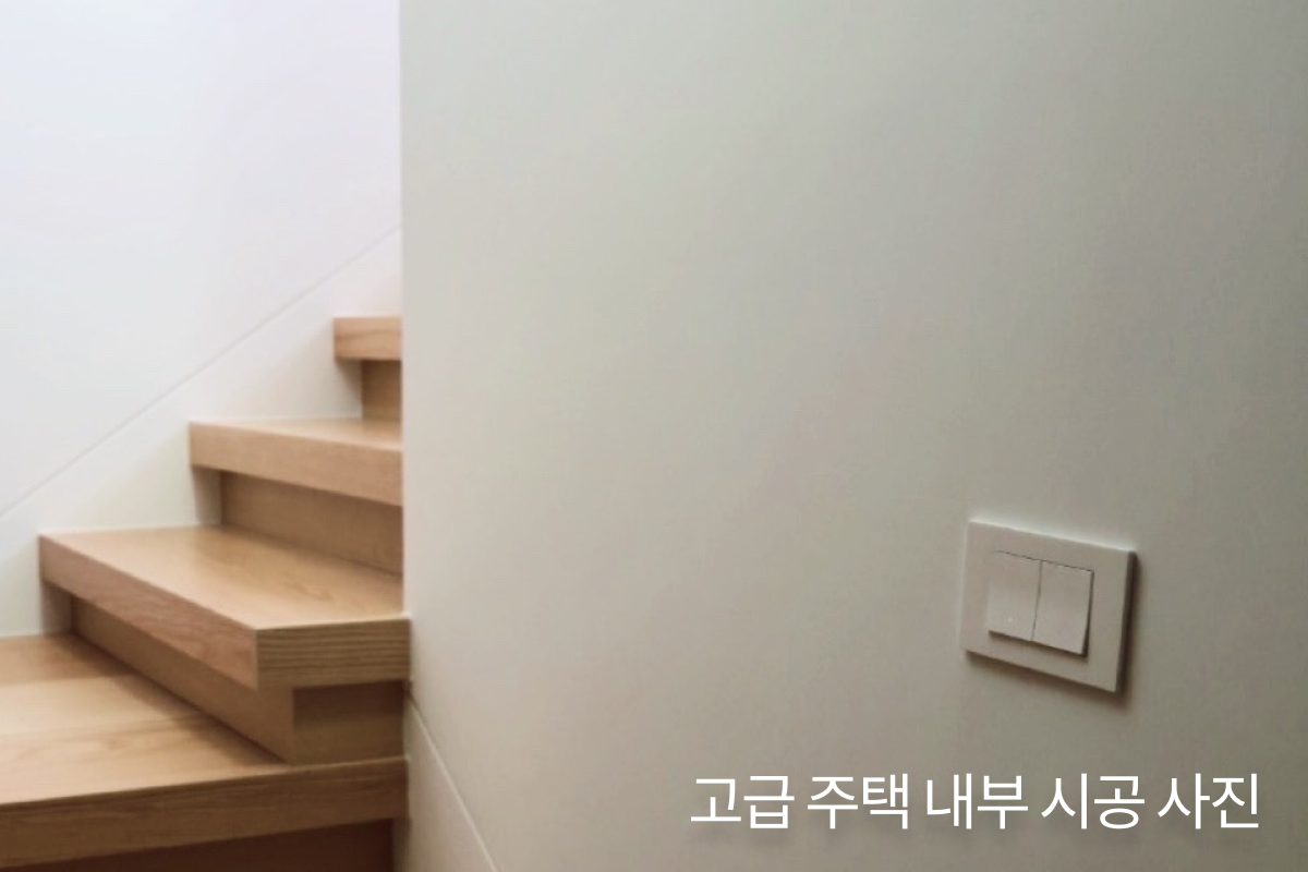 아이생각 데코텍스 VP 극무광 슬라이드2