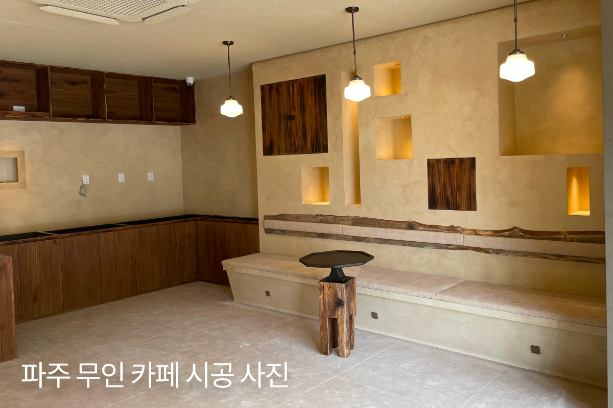 라임 라사토·벨라츄레 에이징 슬라이드1