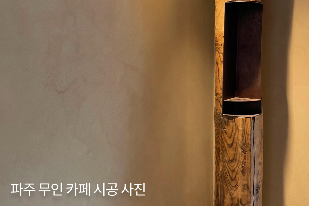 라임 라사토·벨라츄레 에이징 슬라이드2