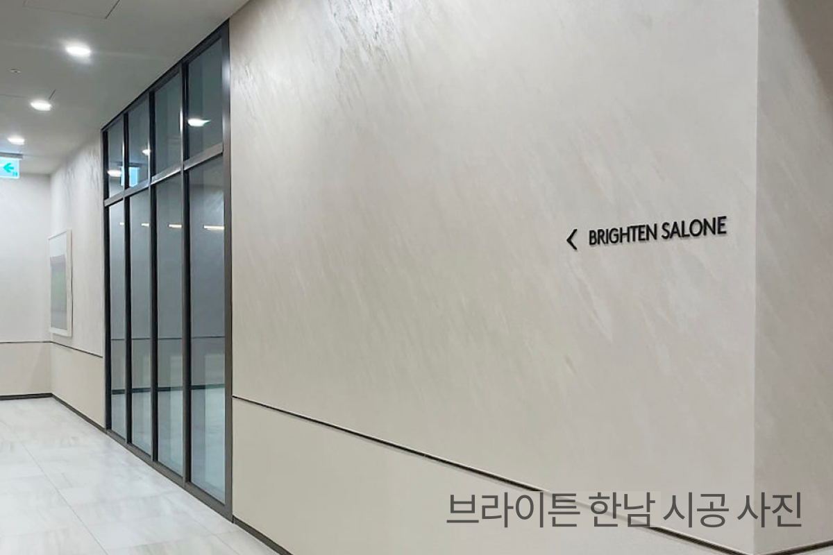 크리에이티브 데저트 스톤 화이트 슬라이드2