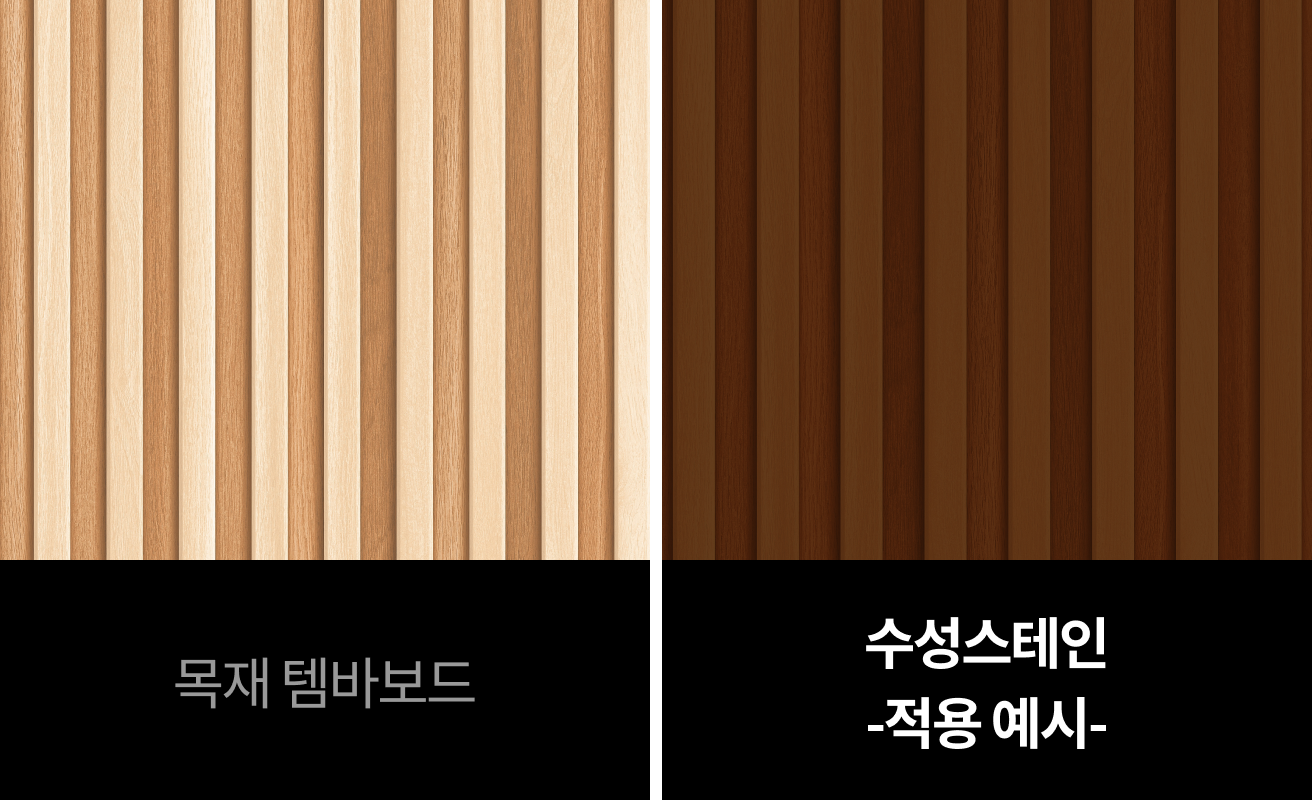 아이생각 수성
