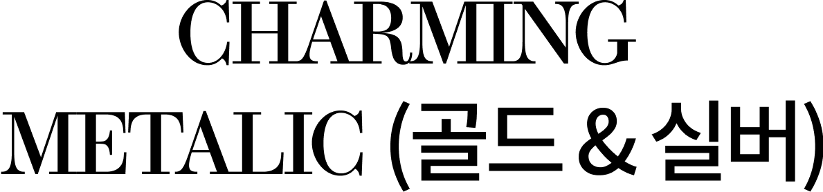 METALIC