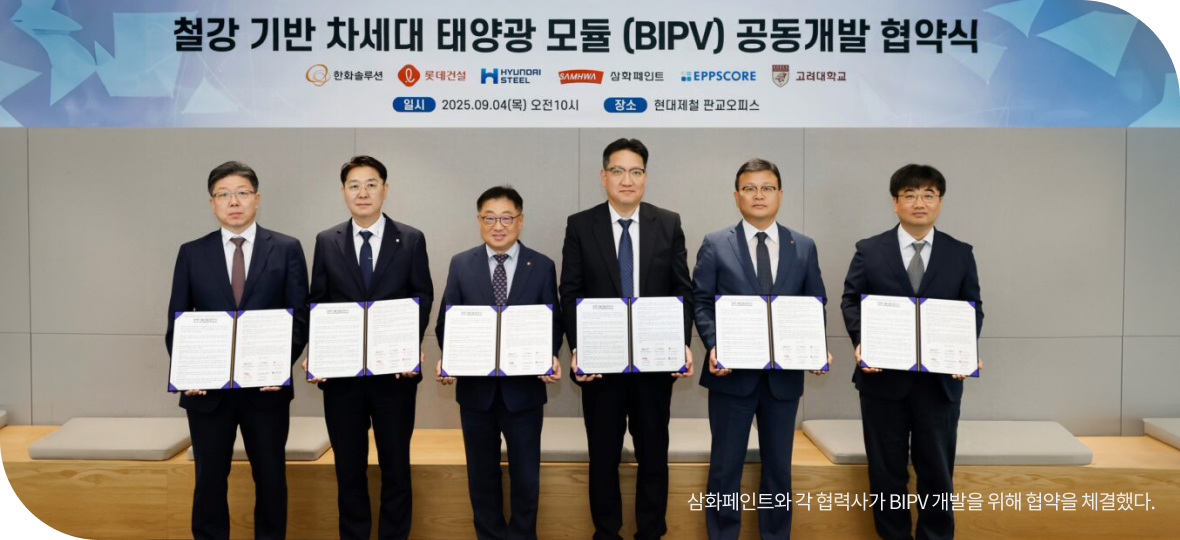 협약 체결 사진