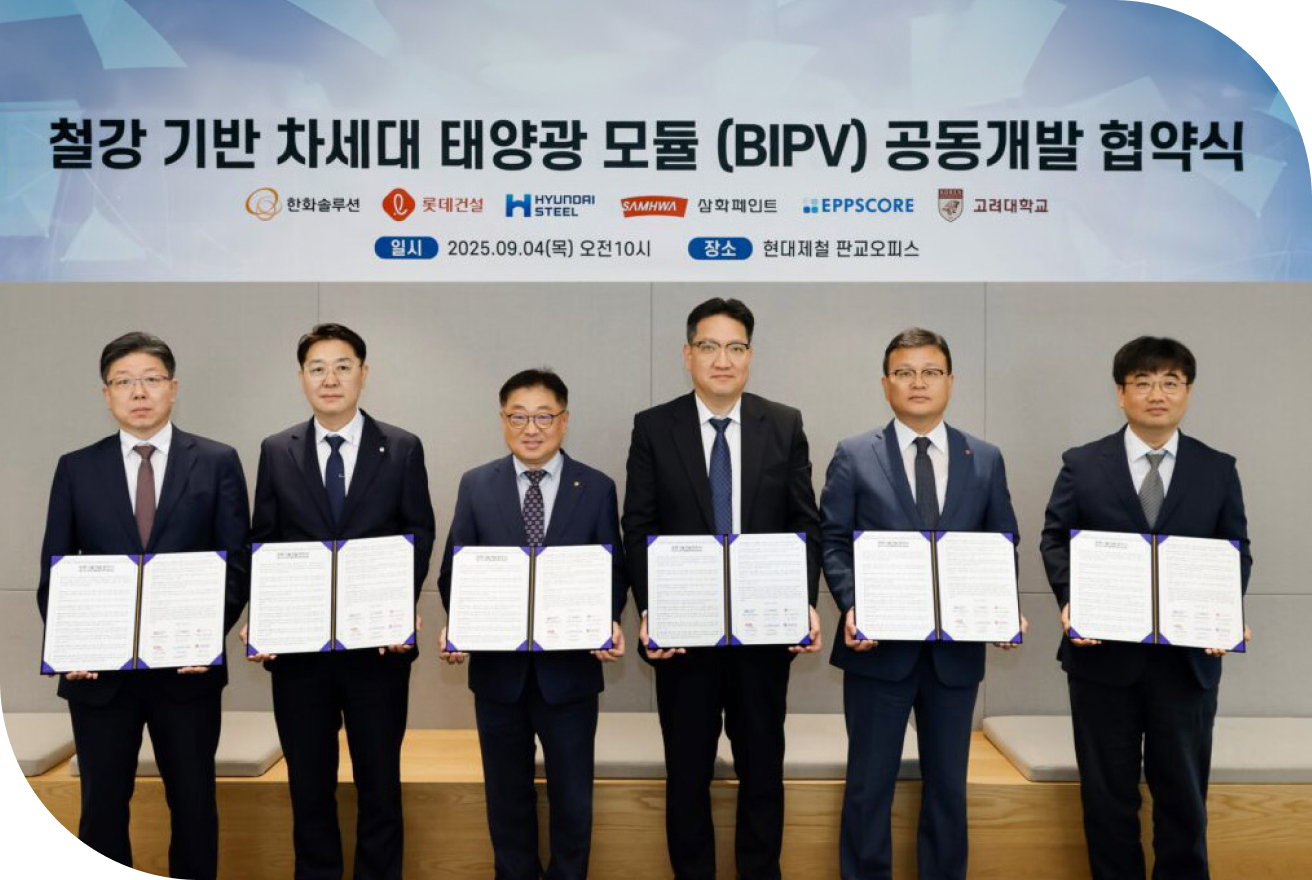 협약 체결 사진