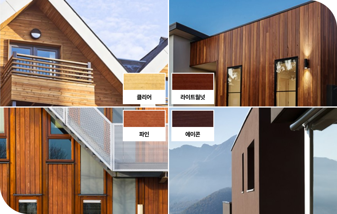 클리어 | 라이트월넛 | 파인 | 에이콘