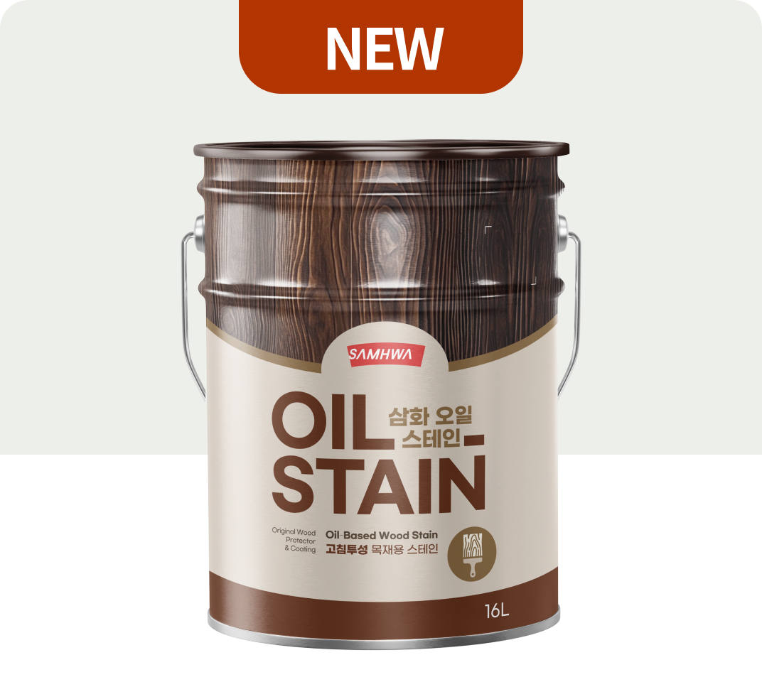 오일스테인 제품 사진