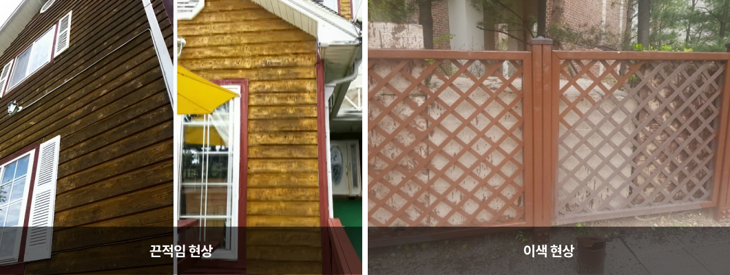 끈적임 현상 | 이색 현상