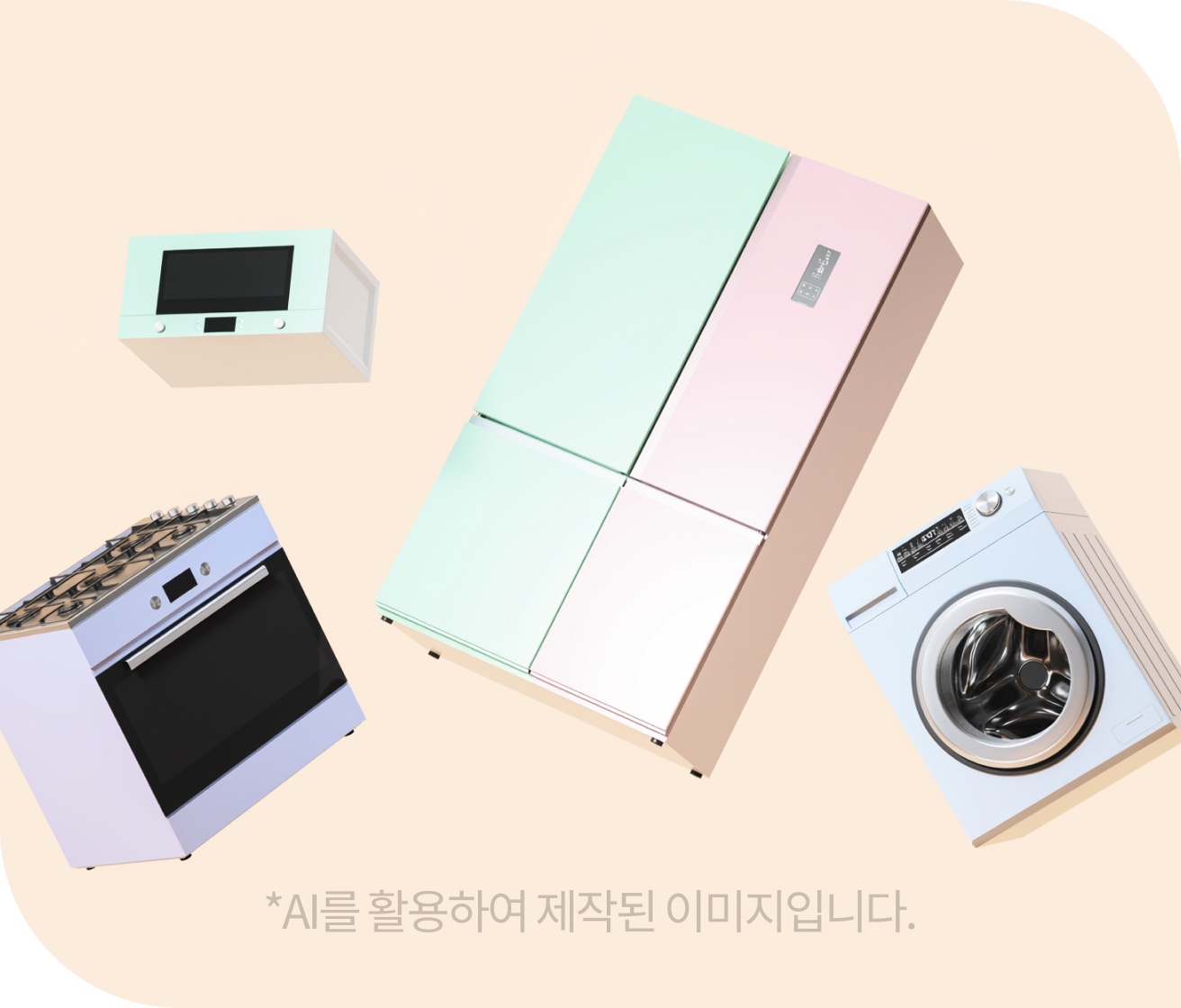 파스텔 컬러 가전 제품들 사진, *AI를 활용하여 제작된 이미지입니다.