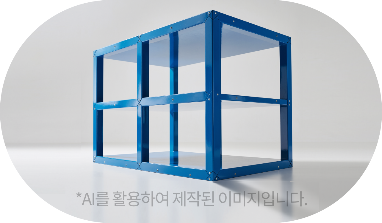 블루 철제 프레임 사진, *AI를 활용하여 제작된 이미지입니다.