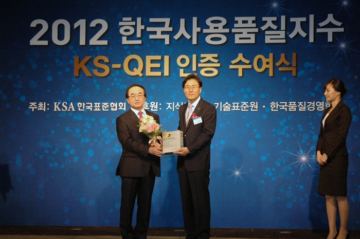 삼화페인트, 2012년 한국사용품질지수(KS-QEI) 유성도료 부문 1위기업 선정