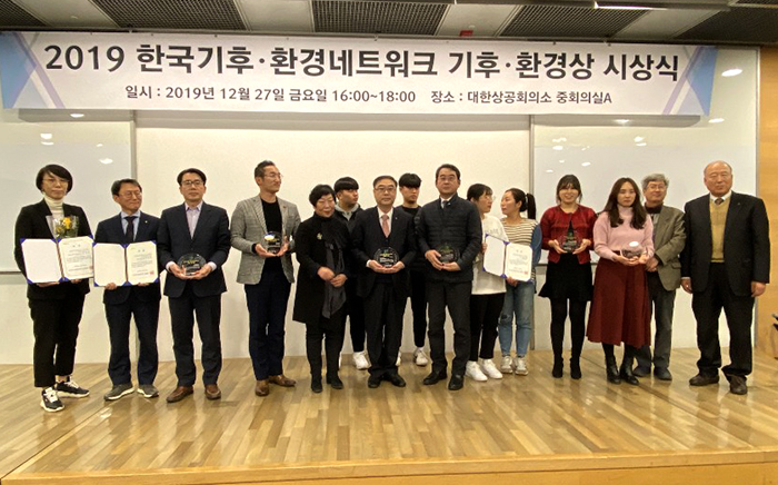 삼화페인트, 한국기후·환경네트워크 기후·환경상 우수단체상 수상