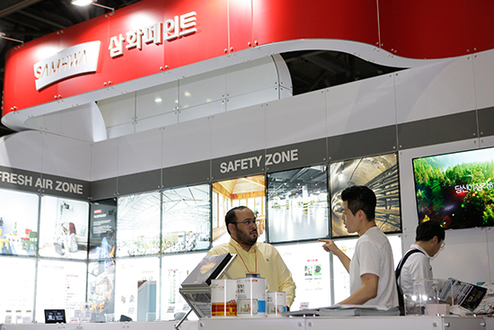 삼화페인트, 한국건설안전박람회 참가