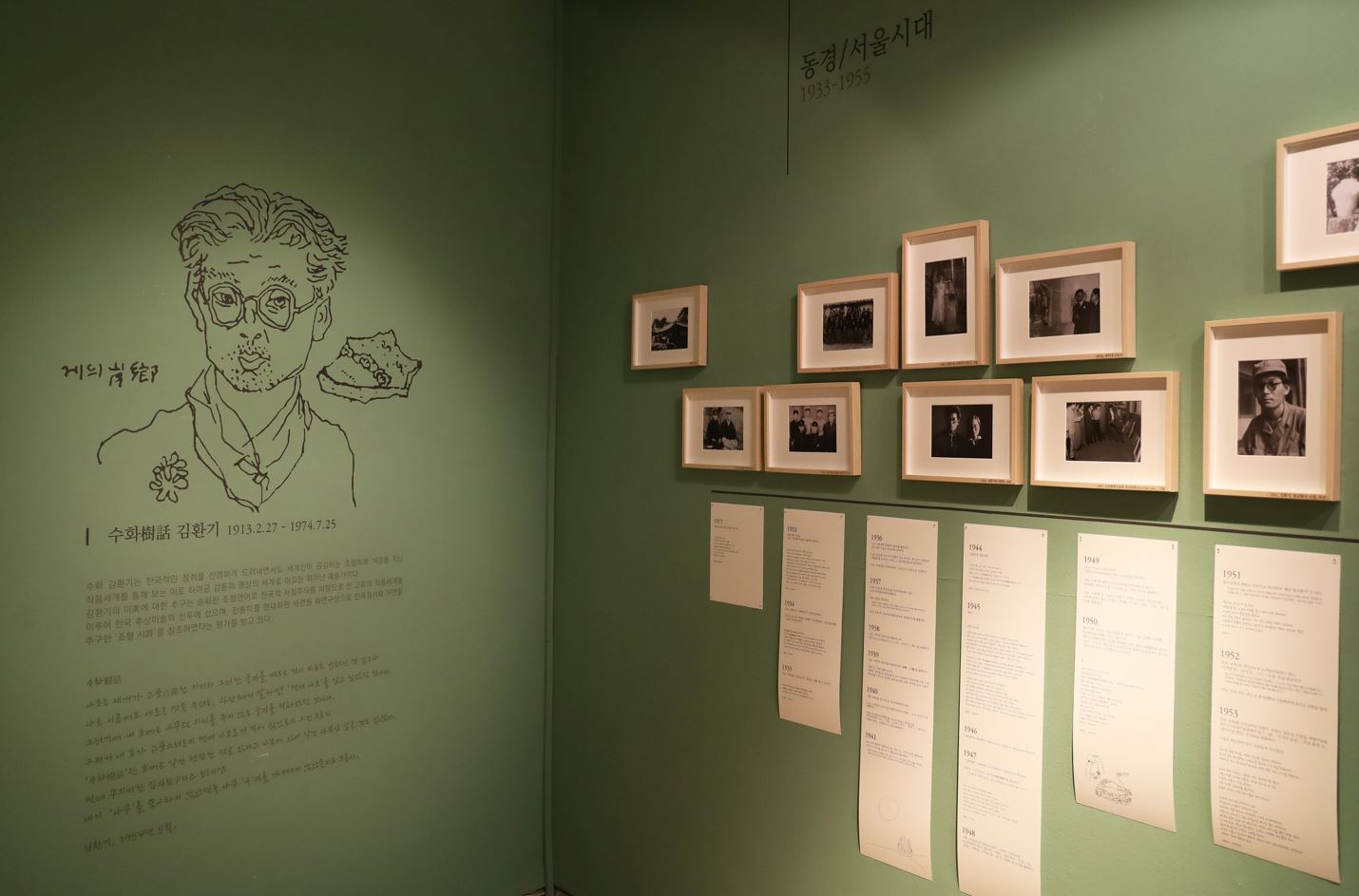 삼화페인트, 지역사회 미술관 페인트 지원… 문화·예술 발전 위한 사회공헌