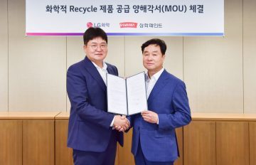 Samhwa partners with LG Chem on chemical recyclables